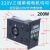 220v380V简易变频器风机调速器水泵单相三相电机无级变速小型马达 0-200瓦电机变频器