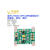 LT3045模块 DFN双片 低噪声线性电源  射频电源模块 芯片丝印LGYP +4V2