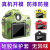 PPX适用尼康相机保护套单反D810/D850/D750/D780/D7200/D71/D7500 尼康D780(红色）