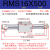 磁偶式无杆气缸RMS10/16/25/32/40*1567磁耦合长行程带气缓冲CY1B RMS16*500