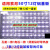 适用索尼KD-49X6000D灯条 LB49016V1-00 7条12灯LED铝背光灯条1套 12灯7条代用款孔距相近