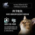 TOTAL EQUILIBRIO巴西淘淘猫粮英派特 英短美短室内猫挑嘴通用型全价天然粮 皮肤和肠胃呵护-成猫粮1.5kg