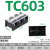 电气接线端子排TB-1503/2505/1512/4506组合式快接头电线连接器 TC-603