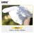 安赛瑞 养蜂手套 防蜜蜂蛰捉蜂防护工具 白色1双装 2XL 3E00052