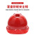 霍尼韦尔（Honeywell）安全帽防砸 Y99S 红色ABS材质 新国标工地施工头盔可印制 1顶装