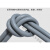 trvv灰拖链电缆高柔性2 3 4 5芯 0.75 1.0 1.5 2.5 4平方拖链电缆 高柔3*2.5平方 100米