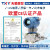 TXY  820-3051DP天星盛世电容式1151差压变送器液位变送器 非标转接头加价
