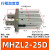 SXQD手指气缸MHZL2/MHZ2-10D/16D/20D/25D/32D机械手平行开闭气爪 MHZL2-25D