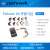 开源Holybro Pixhawk 6X Pixhawk 6X MINI 飞控开发板Pixhawk4 6X+mini底板+PM02D