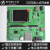 CT117E嵌入式M4开发板蓝桥杯大竞赛实训平台G431开发板STM32RBT6 通用嵌入式资源扩展板