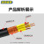 沈缆银环 ZR-KVVP-450/750V-7*1.0mm² 国标铜芯阻燃屏蔽控制电缆 1米