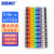 海斯迪克 HKT-48 卡扣式彩色数字号码管 电线网线数字编号标签卡扣线标套管 1.5平方彩色数字0-9各一条(1套)