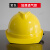 柯思捷定制高强度ABS安帽 建筑工程工地施工电工透气防砸玻璃钢头盔可印字 黄色  加厚透气款