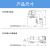 IP68航空SP28插头插座弯头公母接头 弯头SP28-7芯对接型