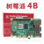 LOBOROBOT 树莓派 4B Raspberry Pi 4 开发板双频WIFI蓝牙5.0入门套件 官方无线键盘套餐 不含树莓派4B主板