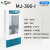 上海叶拓MJ-300-I微生物霉菌培养箱试验箱低温细胞培育箱带紫外灯 MJ-300-I 