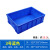 加厚周转箱塑料盒子长方形具箱零件盒收纳盒螺丝物料盒配件盒 3号加高蓝色（需要白色请备注）