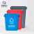 米奇特工（Agents mickey）塑料垃圾桶 户外方形摇盖分类垃圾箱 蓝色（可回收物） 20L加厚无盖