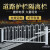 京铣道路护栏公路市政隔离栏杆锌钢护栏围栏交通设施防撞活动护栏 1米高市政护栏一米