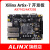 ALINX FPGA开发板XILINX A7 Artix7 XC7A100T 200T视频光纤通信 AX7202开发板 开发板