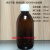 定制100ml60ml30ml棕色小口试剂瓶化学分装样品瓶螺口玻璃瓶口服 200ml白盖