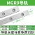 微型直线导轨滑块滑轨MGN/MGW/7C/9C/12C/15C/12H/9H/15H/7H MGN9导轨100mm 其他