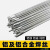 氩弧焊铝焊丝ER5356/5183铝合金ER4043/4047铝硅铸铝1070纯铝焊丝 ER4043直径1.6mm(1kg