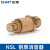 正泰（CHNT）NBESL-06 铜质消声器电磁阀节流消音器排气接头