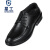 电工鞋绝缘鞋6kv男款专用鞋高压轻便国家电网劳保鞋物业工作 黑色不加绒XGX-6 48