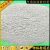 学院科研实验优质超细粉煤灰高性能混凝土s95高炉粒化矿渣粉 一级灰_5公斤