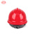 艾尼（AINI）慧缘ANB-1 台阶筋 卷沿型ABS安全帽 红色 