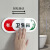 谋福（CNMF）洗手间状态可切换提示牌 厕所有人无人标识门牌【黑色印刷款（卫生间） 10×26cm】