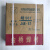 京仕蓝J422427502506507碳钢电焊条2.53.2E701550165003整箱 J422 3.2mm/20公斤