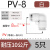 气动阀门pu气管接头气动快速接头快插三通pg变径直通开关快接接头配件四通FZB 玫红色 PV-8(5只装)