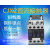 适用人民直流接触器DC12V24V36V48V110V220V银触点 CJX2-1810Z DC220V