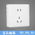 国际电工 明装白色色新国标家用明线盒带五孔二三插免打孔墙插 五孔插座(10A)