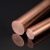 山顶松 科研实验室用 T2 紫铜棒 红铜棒 铜棒 模具放电 40mm-300mm 