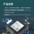 悦津  EC600NCNAA-N06-SNNSA【4G+2G版本，不支持Python二次开发】4G全网通CAT1网络远程控制模块ASR芯片模组