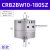 旋转摆动气缸CDRB2BW/CRB2BW10/15/20/30/40-90度180度270S/ CRB2BW10-180SZ(新款) 不带磁  旋