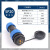 SP20焊接对接防水航空插头插座接头公母电线电缆快速接线芯连接器 SP20-1芯螺母型
