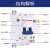 德力西 额定电流25A 极数1P HDBE系列漏电保护器空气开关带漏电断路器漏保定制