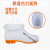 白色食雨鞋高中低筒卫生靴男女厨师鞋防水防滑耐油耐酸碱水鞋品 高筒 36