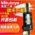 Miutoyo数显卡尺0-150/200/300精度0.01数显卡尺 三丰数显卡尺0-150 0.01 含13专