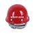 【免费印字 】安全帽工地施工建筑工程领导ABS劳保电工透气头盔国标加厚 夏季玻璃钢透气帽子 安邦玻璃钢款-红色