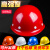 安全帽工地施工劳保头盔领导监理工程防护帽男玻璃钢型电力帽印字 桔红色（V型玻璃钢型）