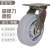 稳斯坦 WST236 TPR万向轮 不锈钢脚轮重型工业脚轮车轱辘平板车手推车轮（8″万向轮）