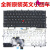 定制适用联想 Thinkpad X240键盘 X230S X240S X250 X260 X270 键盘(无红点功能)