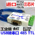 FT232 USB转232 485 ttl USB转RS232 USB转串口 usb转485 USB转232/485422同时使用FT2232