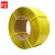 者也（ZYE）KAB PP打包带13mm宽0.9mm厚 约900米 抗拉手工捆扎带打包带 黄色 
