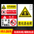 危化品标识贴危险化学品仓库标识牌危险品警示牌标志易燃易制爆实 58易燃易爆(铝板) 30x40cm
